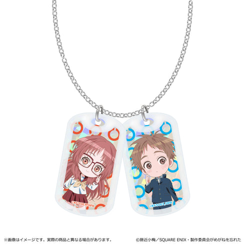 『好きな子がめがねを忘れた』アクリルドッグネックレス B(ミニキャラ)